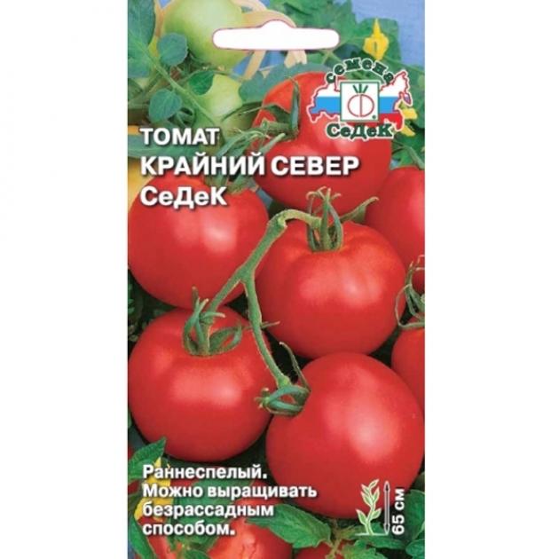 Томат Крайний Север 2