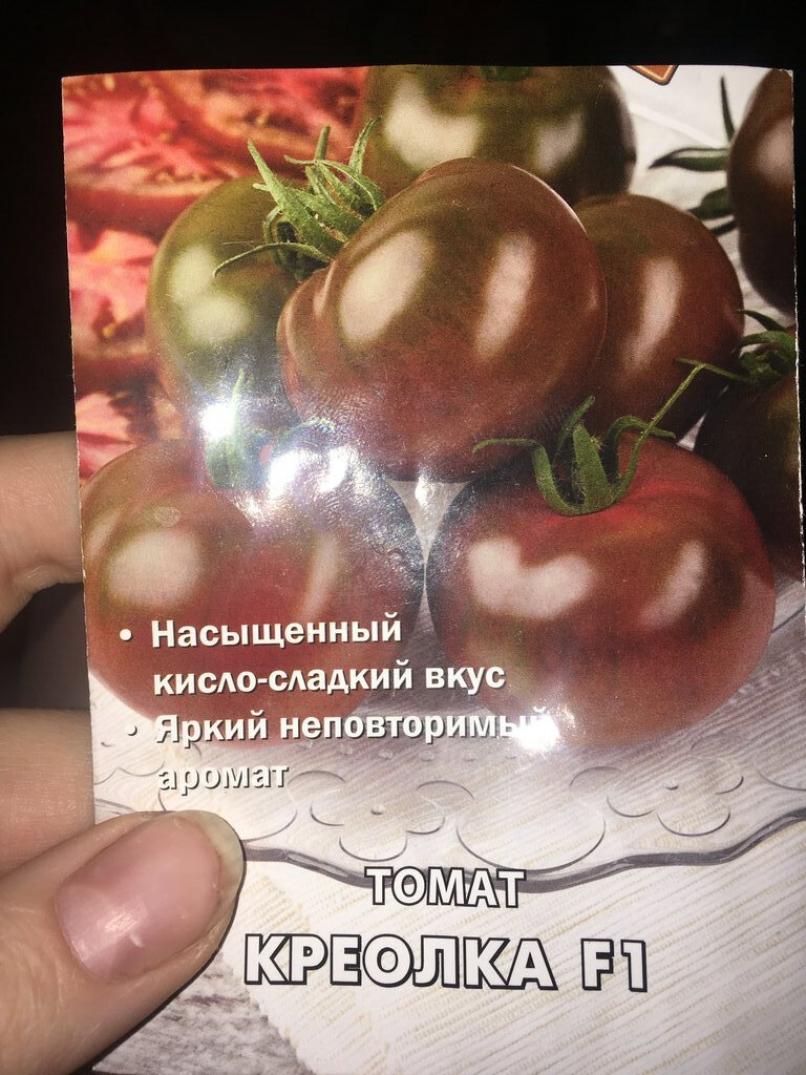 Томат Креолка 3