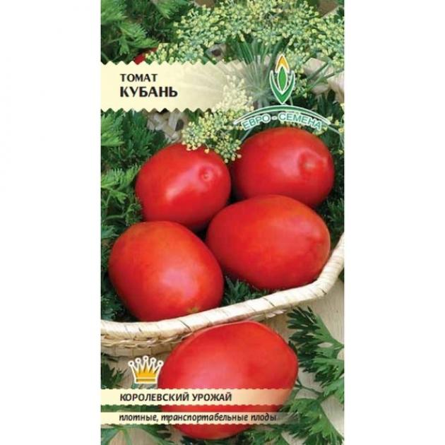 Томат Кубань 2