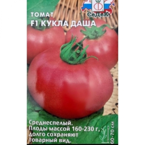 Томат Кукла Даша