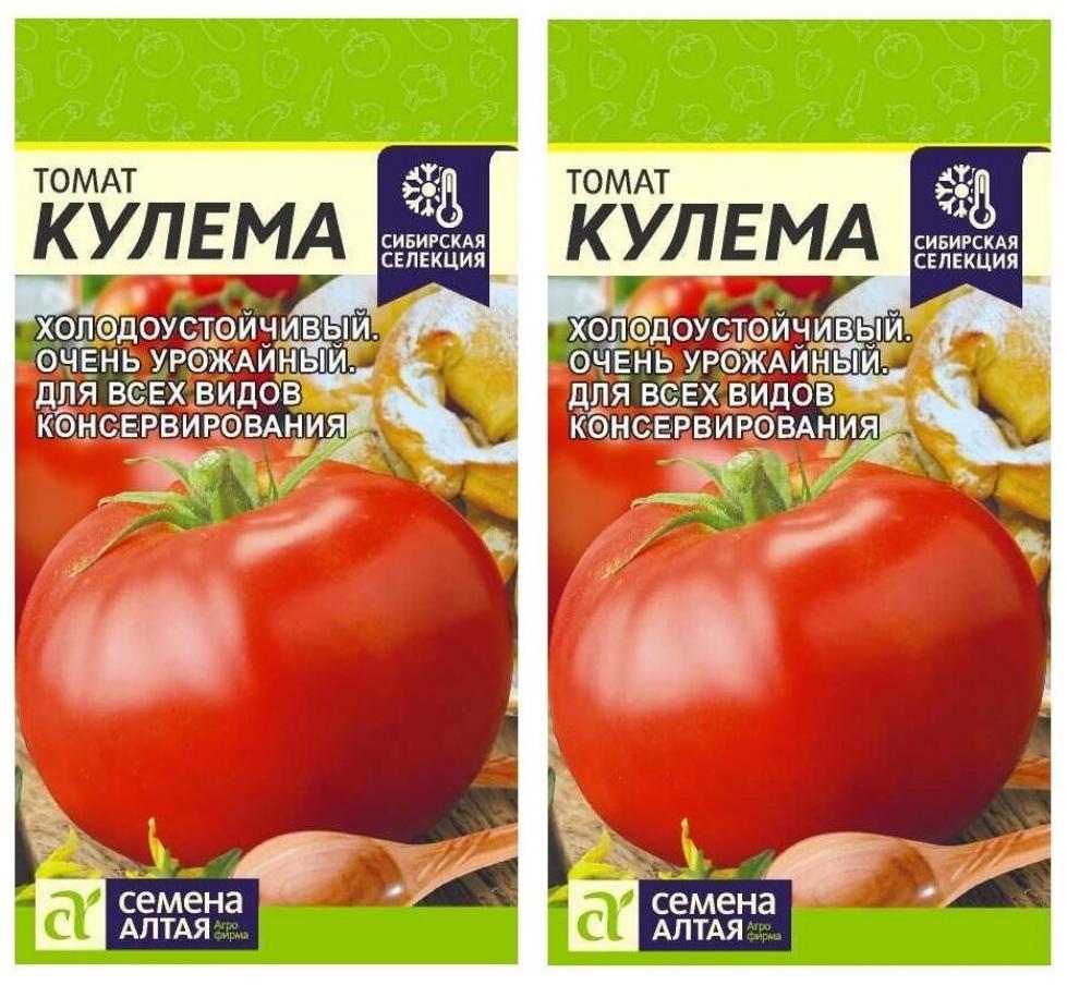 Томат Кулема