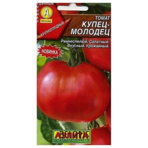 Томат Купец-Молодец