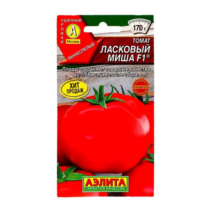 Томат Ласковый Миша