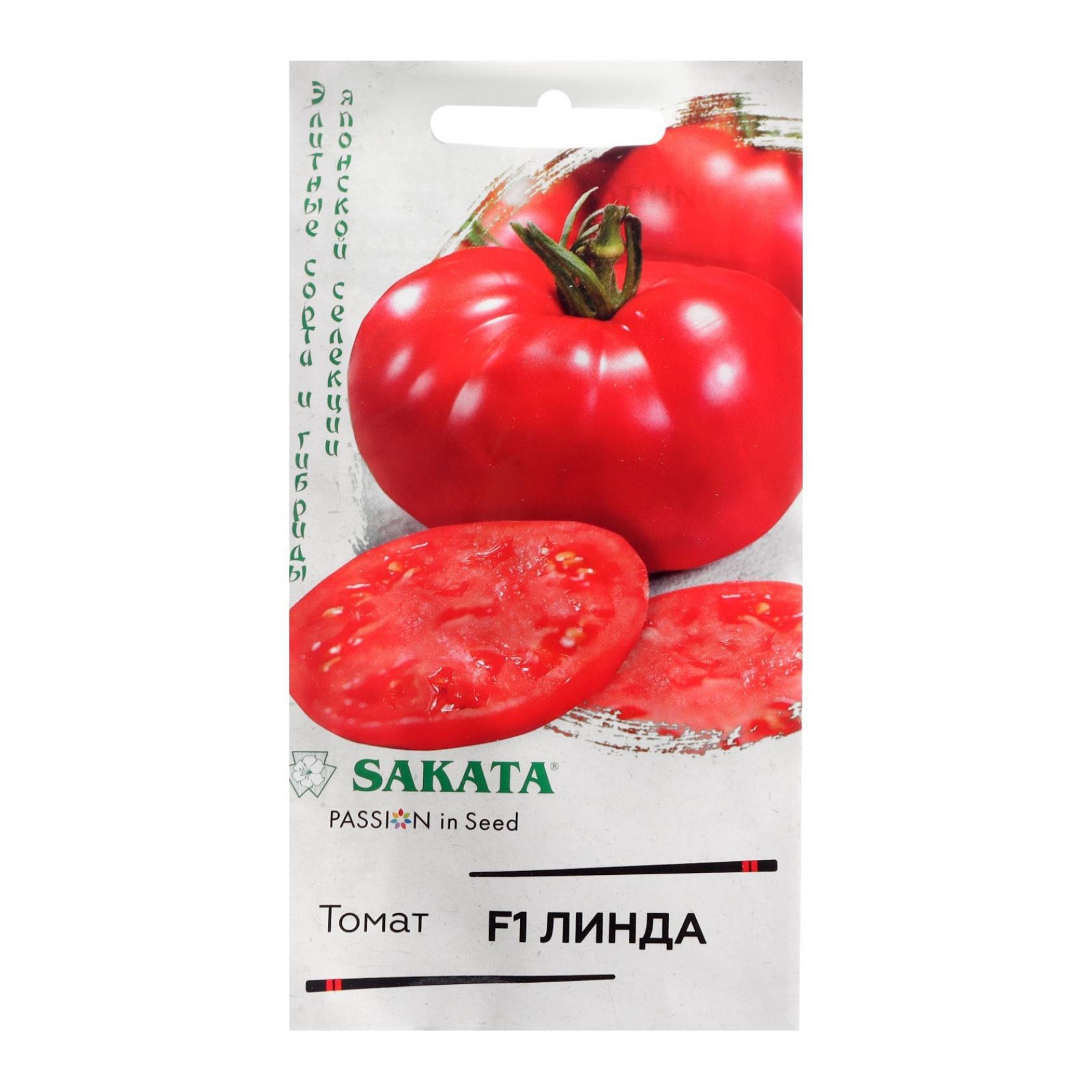 Томат Линда 2