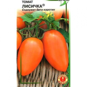 Томат Лисичка