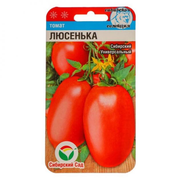 Томат Люсенька