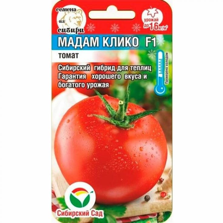 Томат Мадам Клико