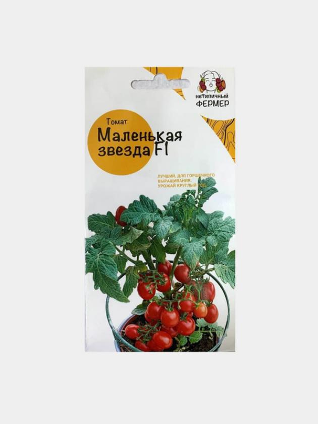 Томат Маленькая Звезда 3