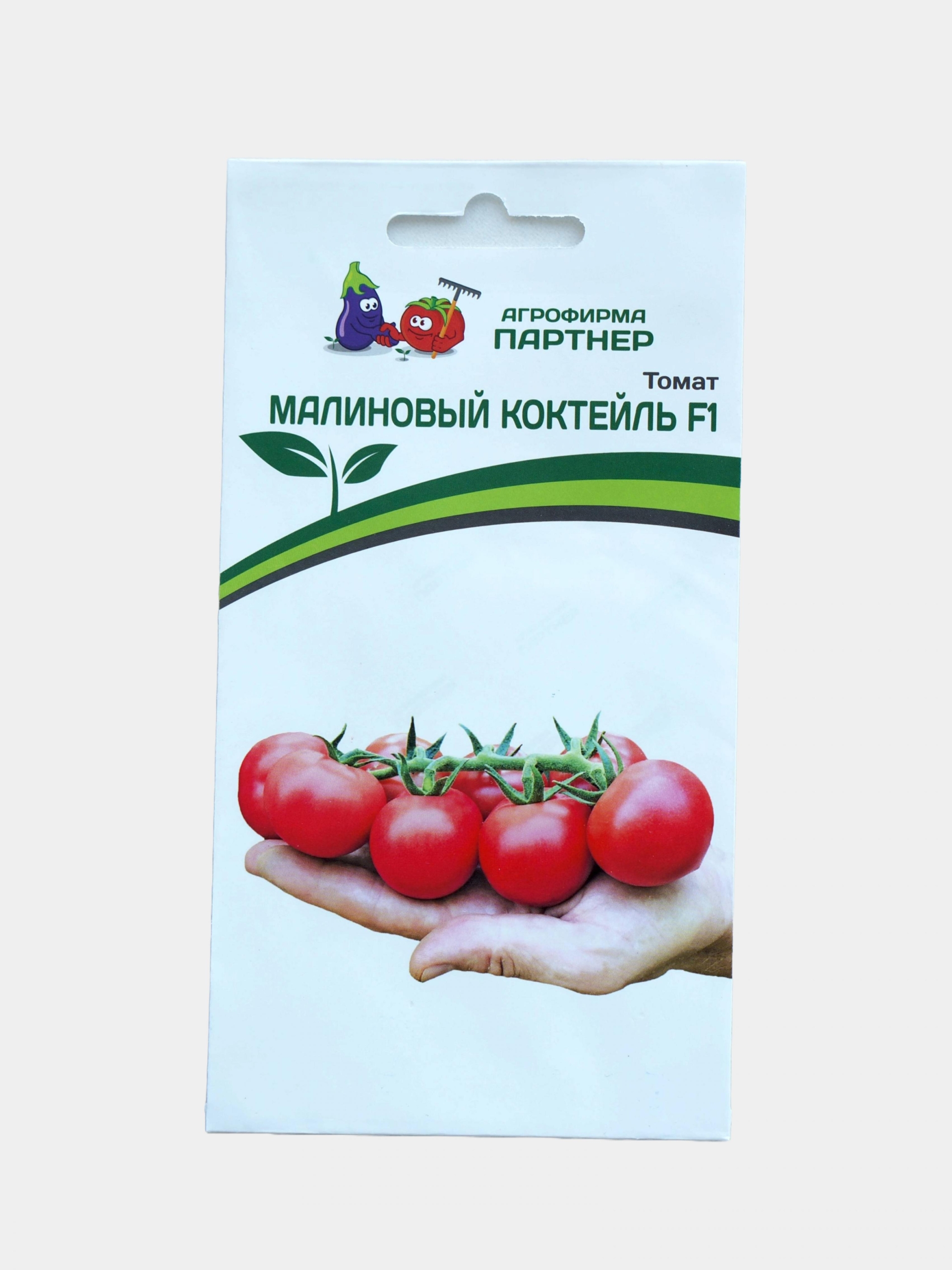 Томат Малиновый коктейль 2