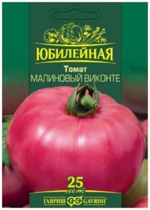 Томат Малиновый виконте