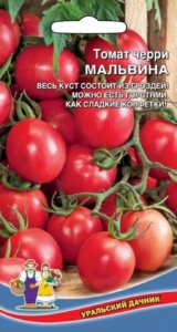 Томат Мальвина