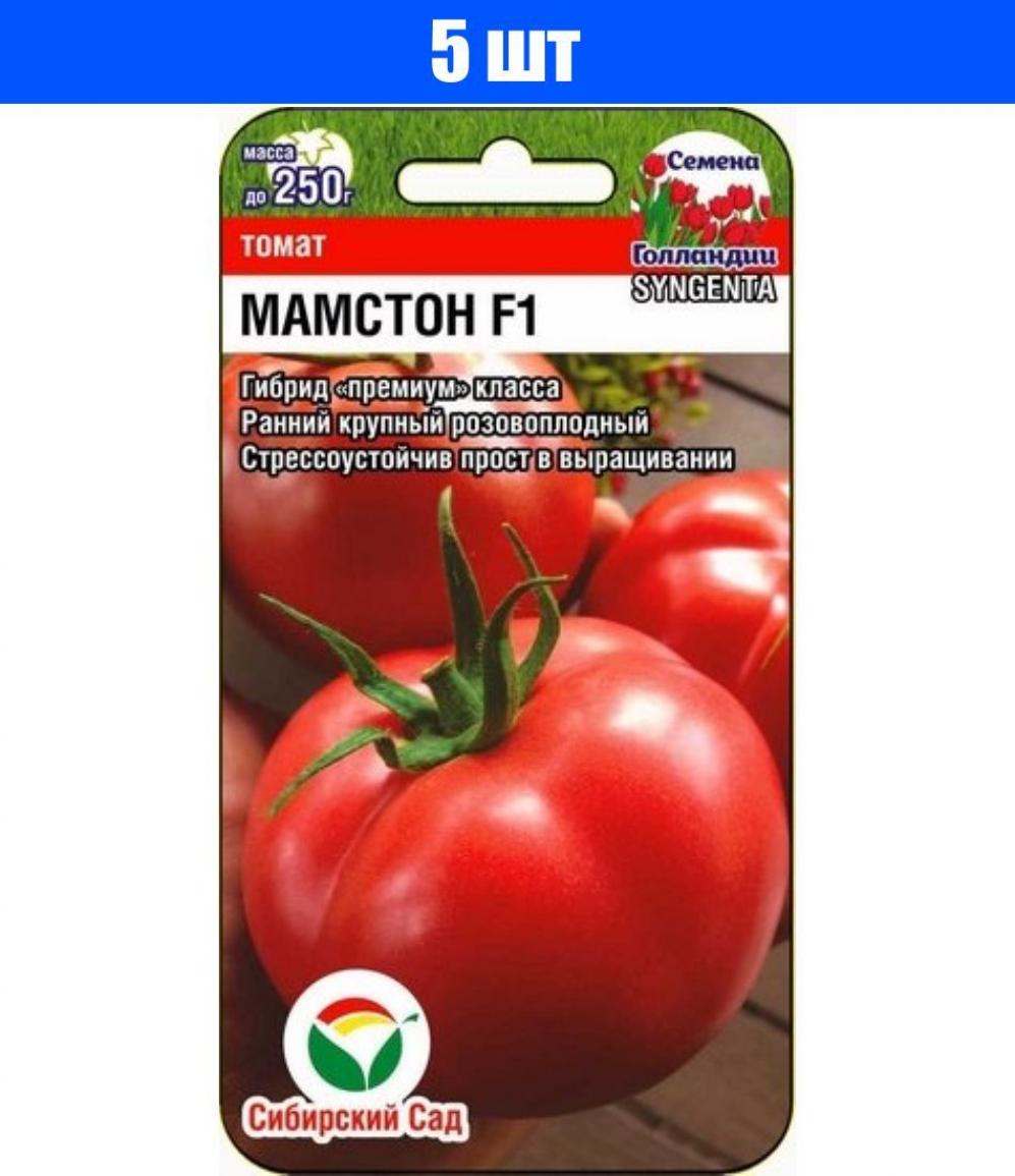 Томат Мамстон 3