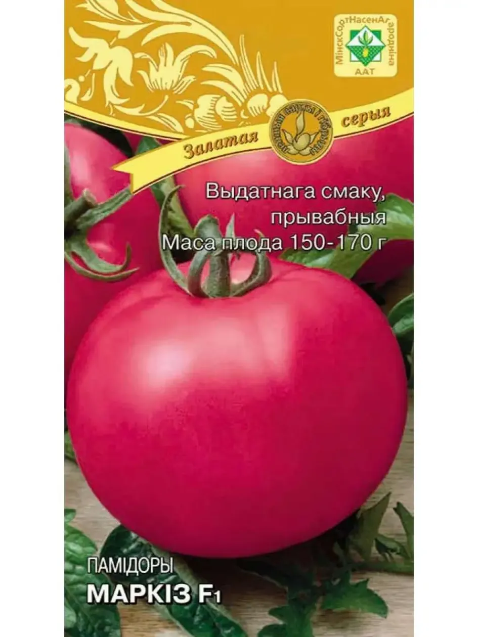 Томат Маркиз