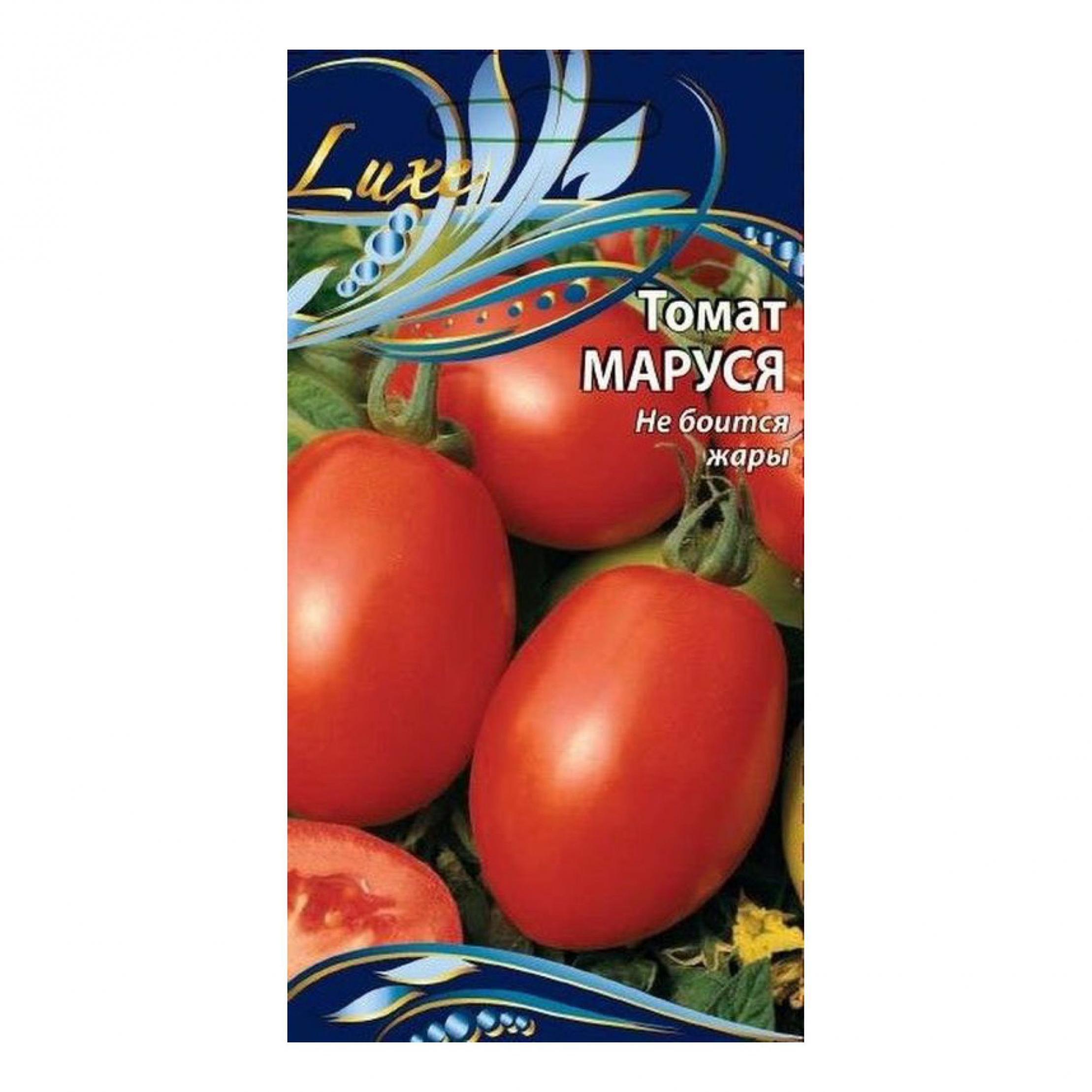Томат Маруся 2