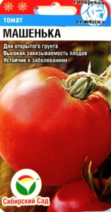 Томат Машенька