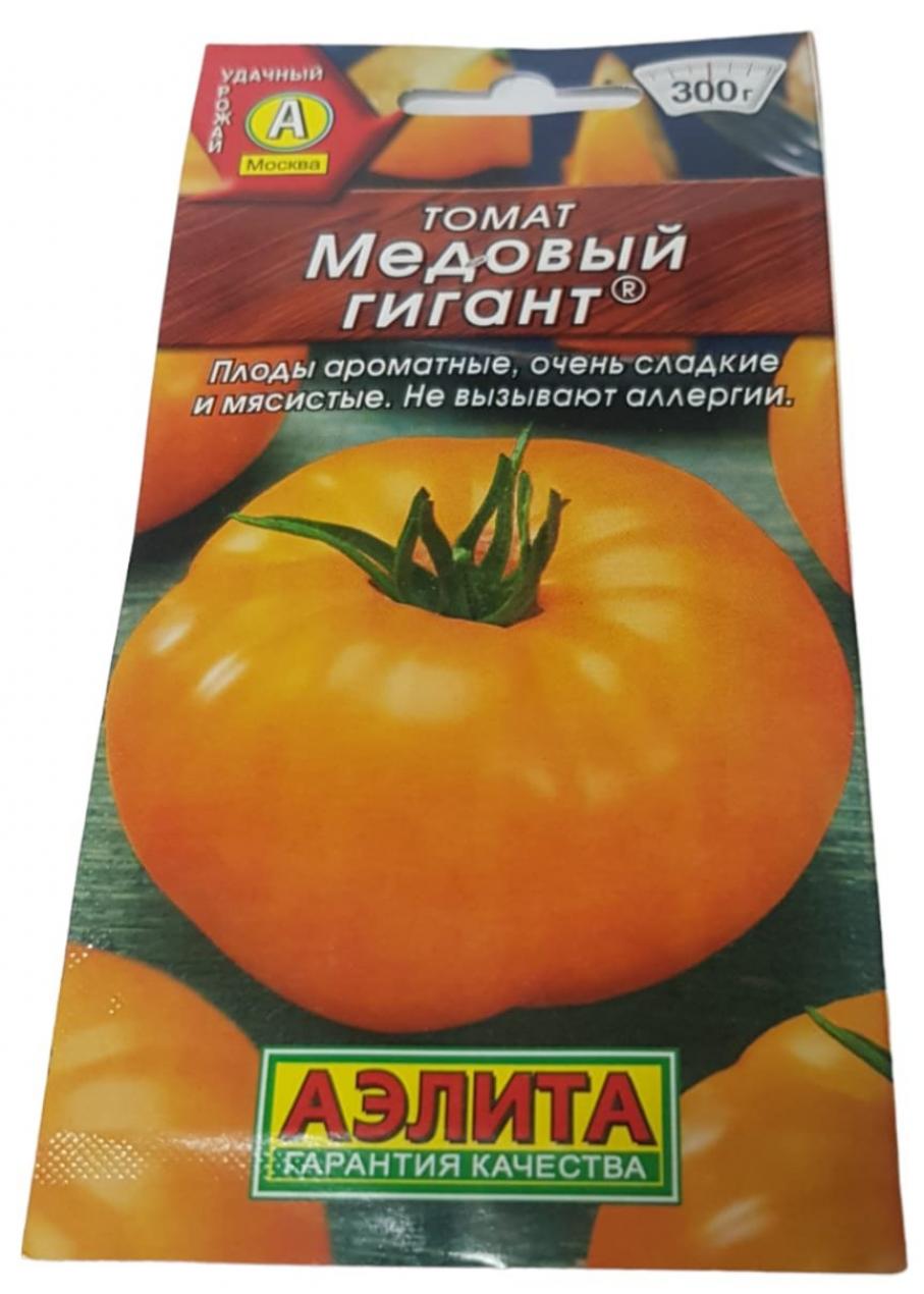 Томат Медовый гигант 2