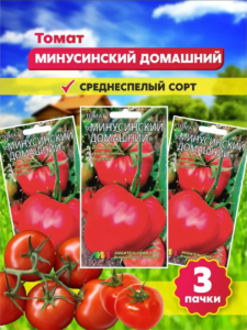 Томат Минусинский домашний