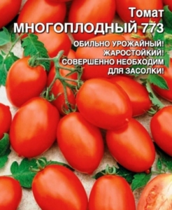 Томат Многоплодный 773