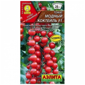 Томат Модный коктейль
