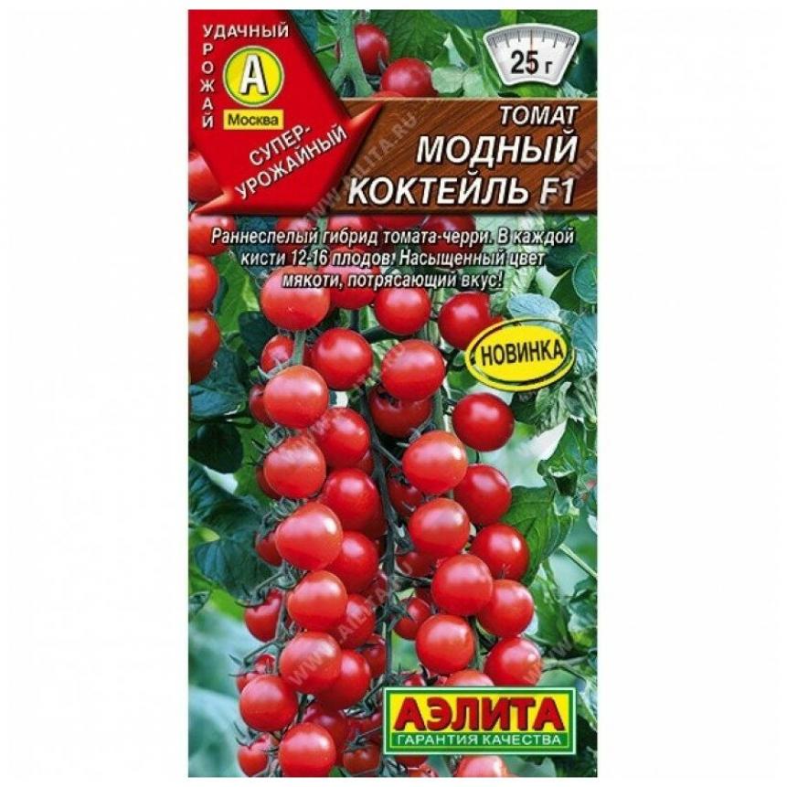 Томат Модный коктейль