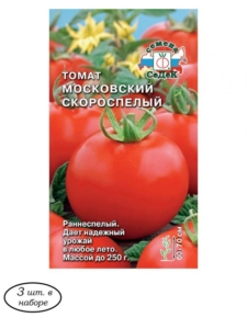 Томат Московский скороспелый