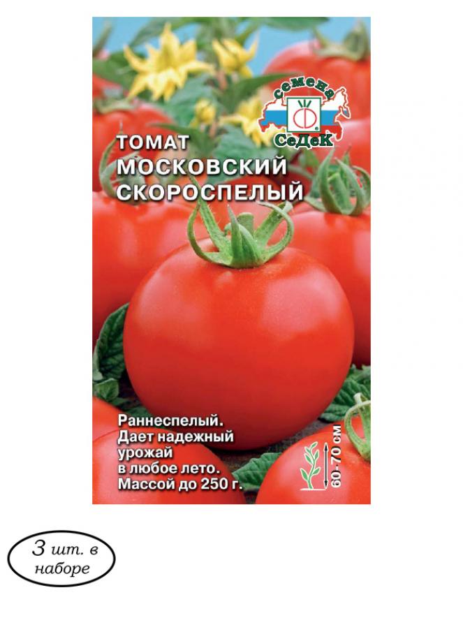 Томат Московский скороспелый