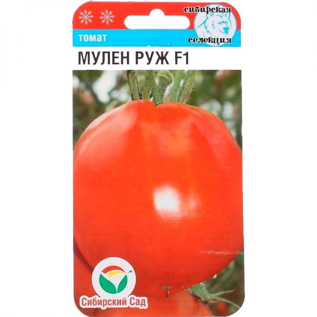 Томат Мулен Руж