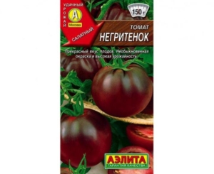 Томат Негритенок