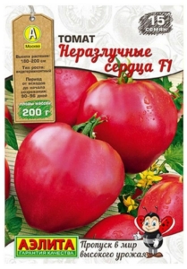 Томат Неразлучные сердца