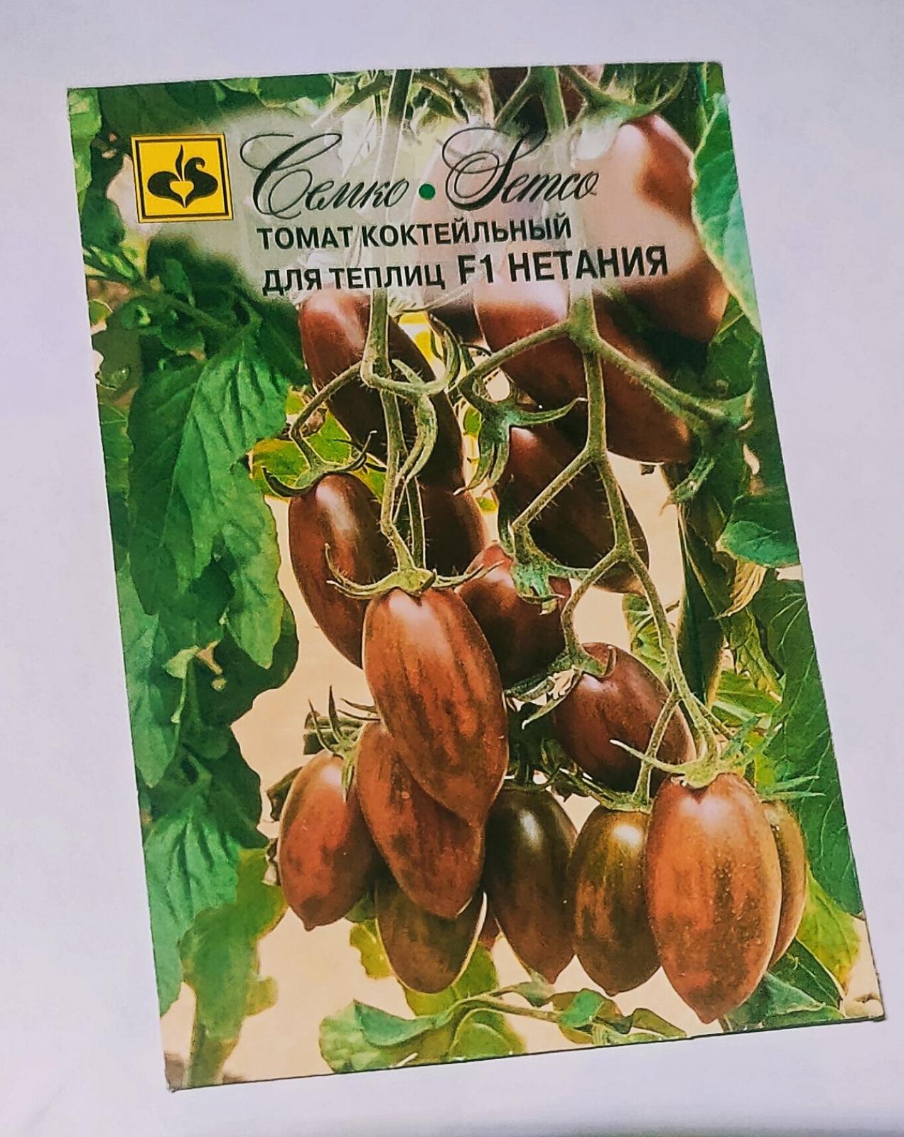 Томат Нетания