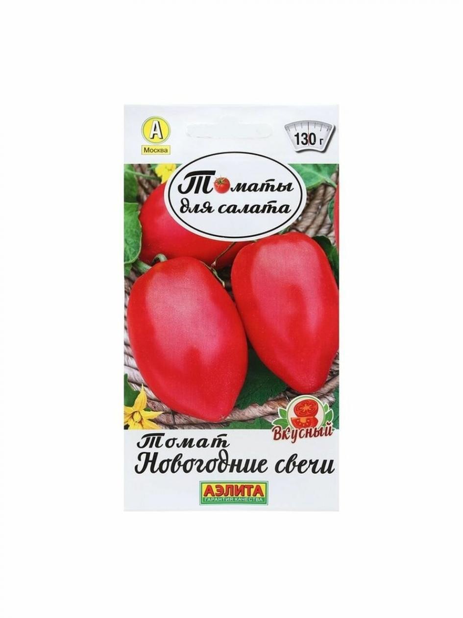 Томат Новогодние свечи 2