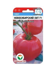 Томат Новосибирский хит