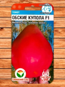 Томат Обские купола