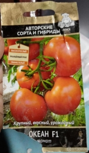 Томат Океан