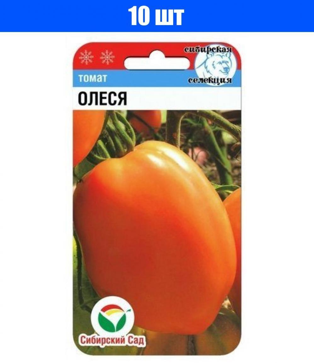 Томат Олеся 2