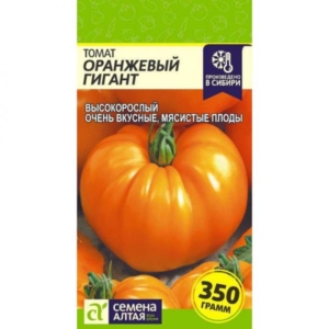 Томат Оранжевый гигант