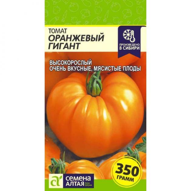 Томат Оранжевый гигант