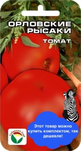 Томат Орловские рысаки