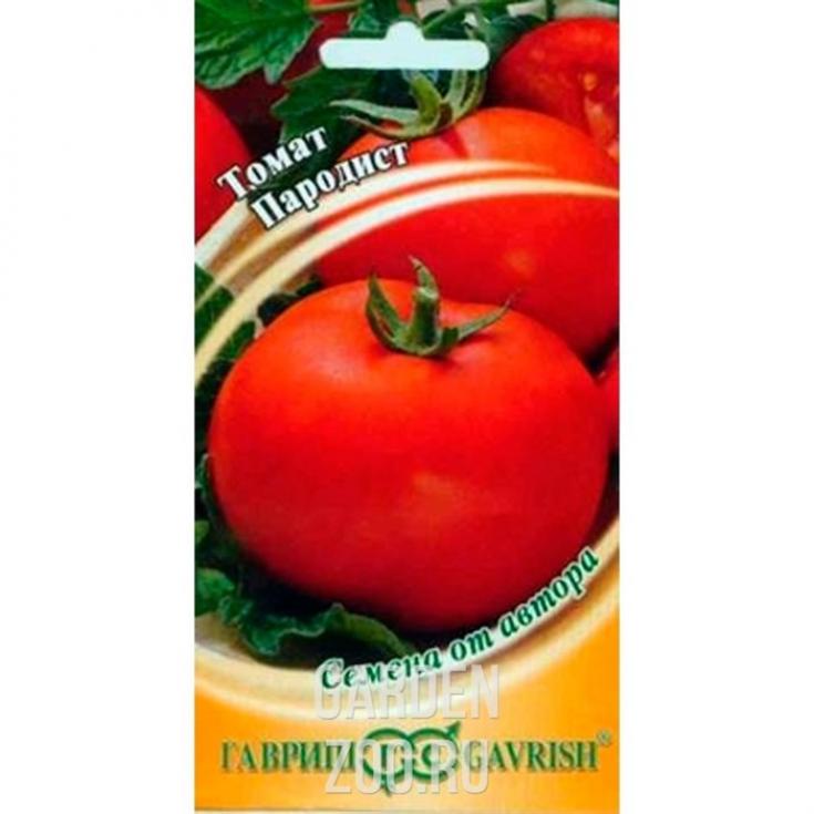 Томат Пародист 2