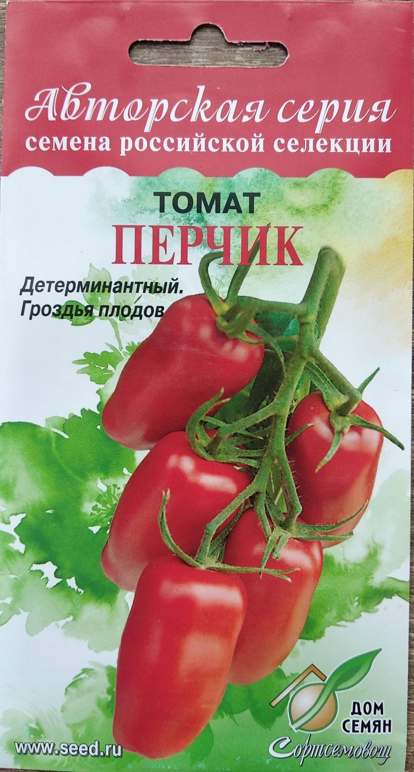 Томат Перчик 4