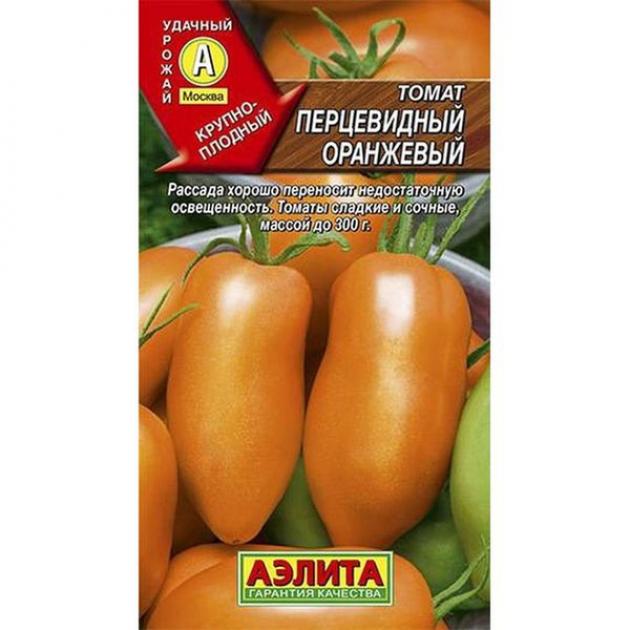 Томат Перцевидный оранжевый 2