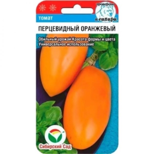 Томат Перцевидный оранжевый