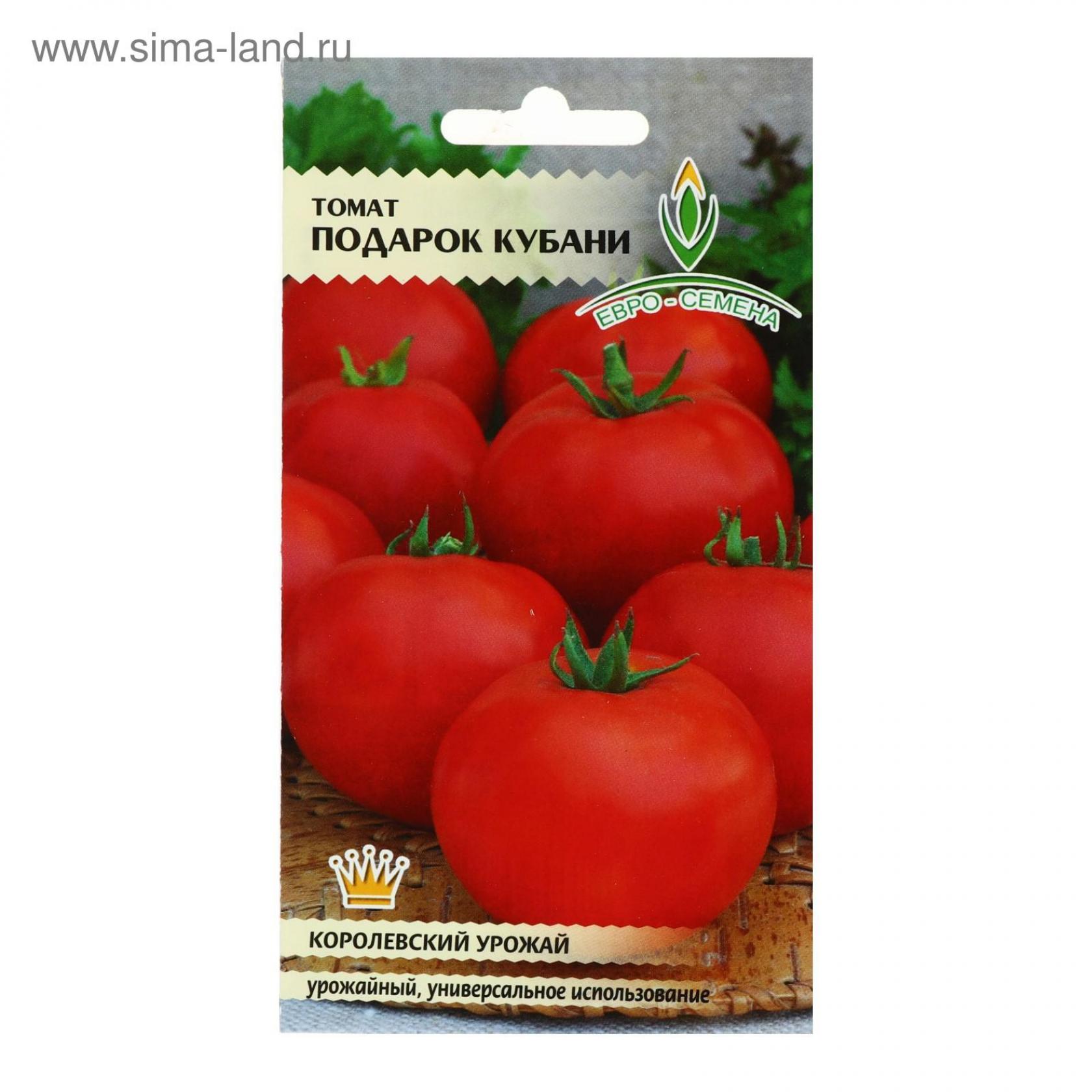 Томат Подарок Кубани 2