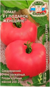 Томат Подарок Женщине