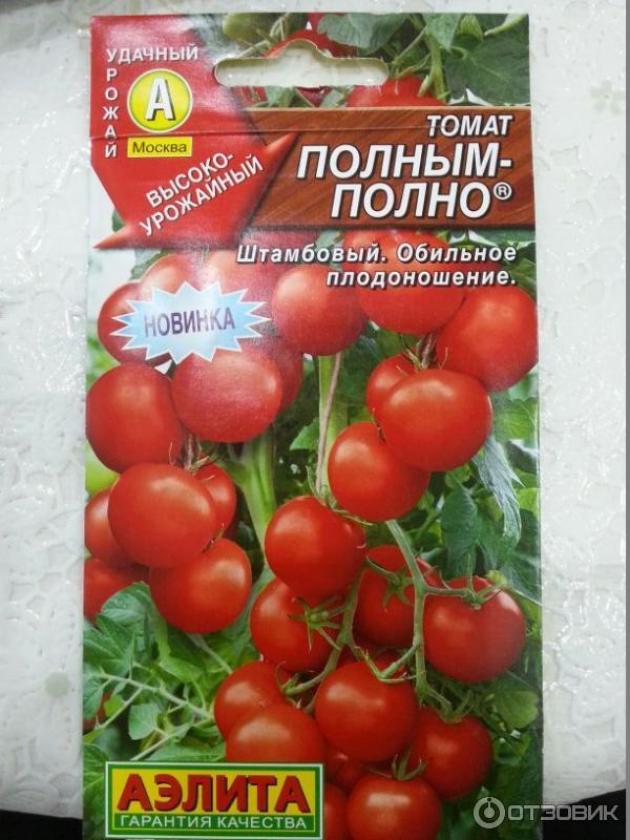 Томат Полным полно 2