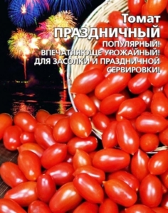 Томат Праздничный