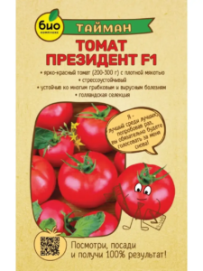 Томат Президент