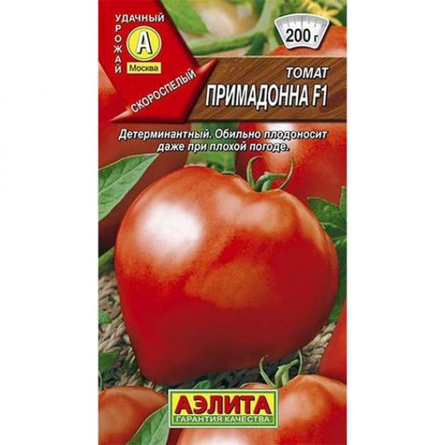 Томат Примадонна 2