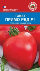 Томат Примо ред