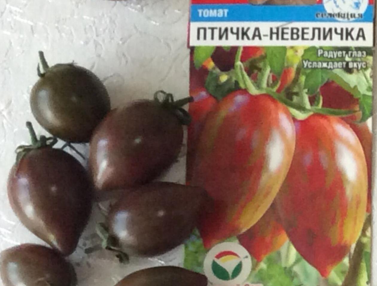 Томат Птичка-невеличка 2